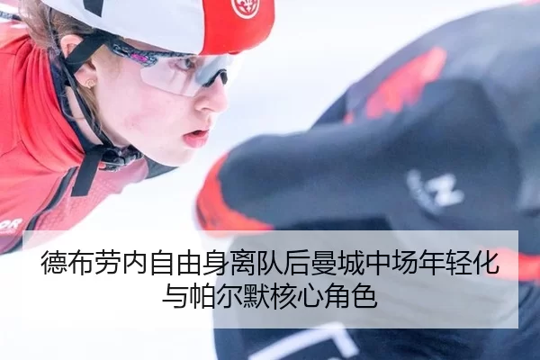 de-bu-lao-nei-zi-you-shen-li-dui-hou-man-cheng-zhong-chang-nian-qing-hua-yu-pa-er-mo-he-xin-jue-se-2-363.jpg
